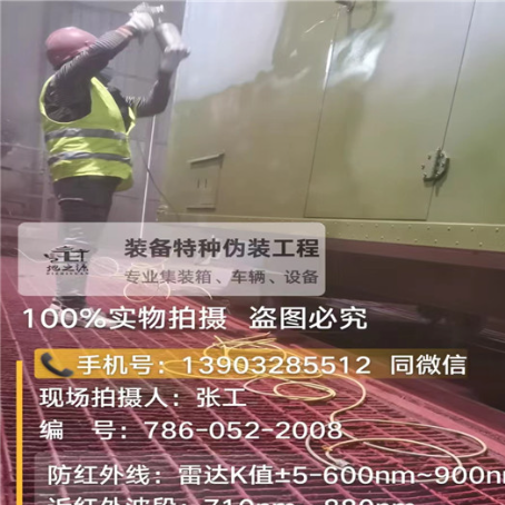 崇明外墙迷彩漆是专为户外墙体设计