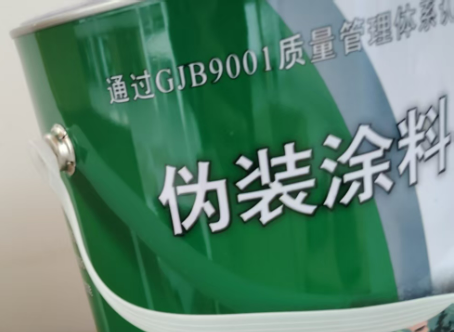 崇明外墙迷彩漆材料价约 45-60 元 /k